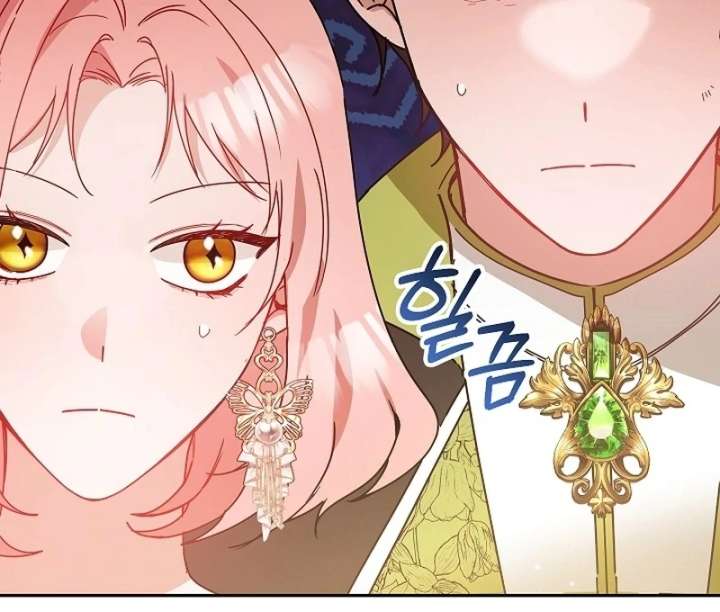 The Lady Who Hides the Zombies Chapter 21 - Page 86