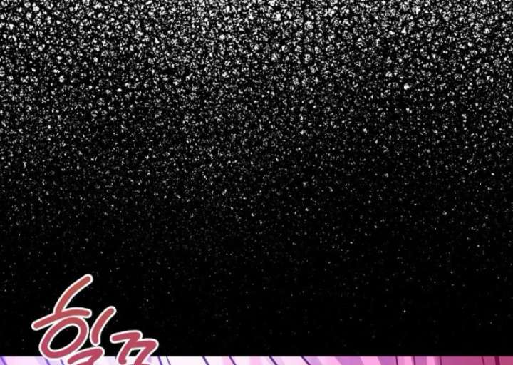 The Lady Who Hides the Zombies Chapter 3 - Page 12