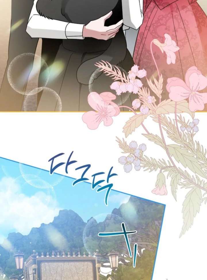 The Lady Who Hides the Zombies Chapter 3 - Page 33