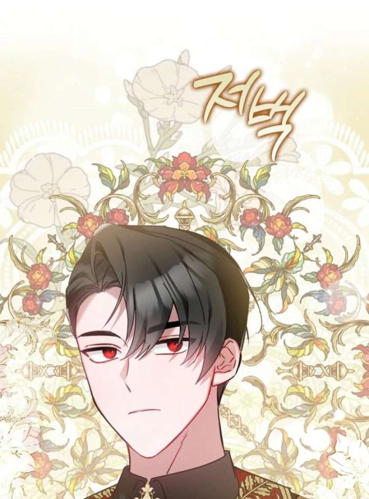 The Lady Who Hides the Zombies Chapter 3 - Page 81