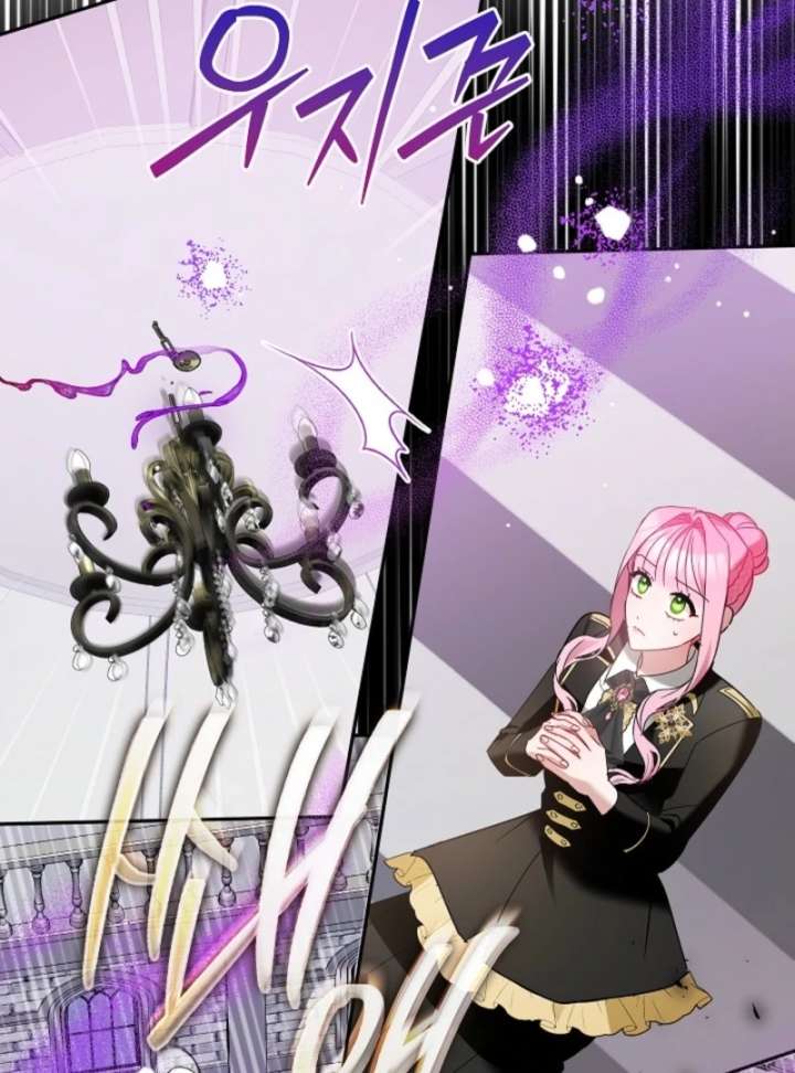 The Lady Who Hides the Zombies Chapter 4 - Page 84