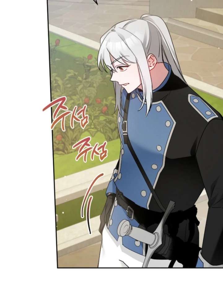 The Lady Who Hides the Zombies Chapter 5 - Page 24