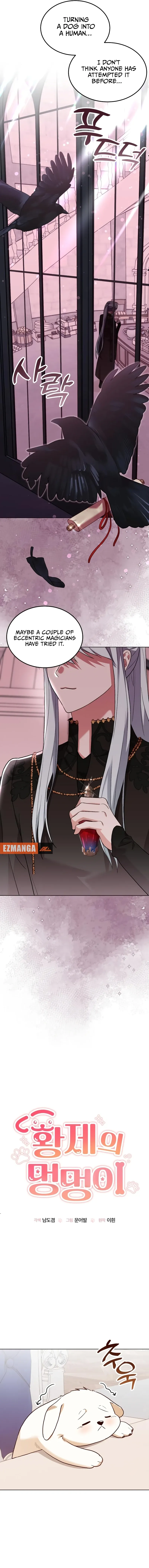 The Emperor’s Dog Chapter 10 - Page 4