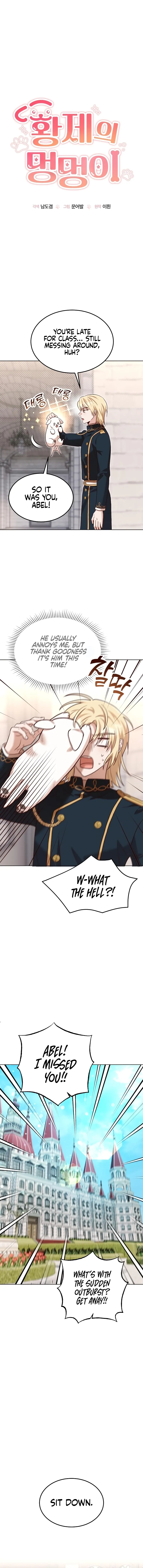 The Emperor’s Dog Chapter 13 - Page 2