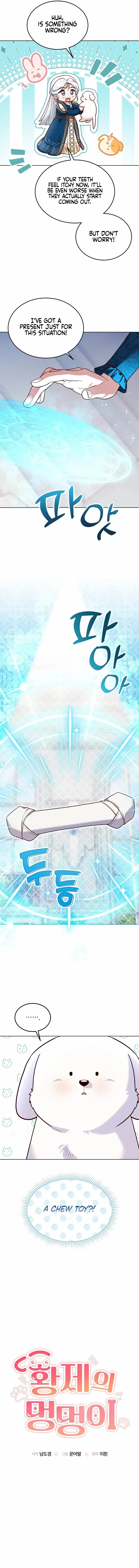 The Emperor’s Dog Chapter 15 - Page 4