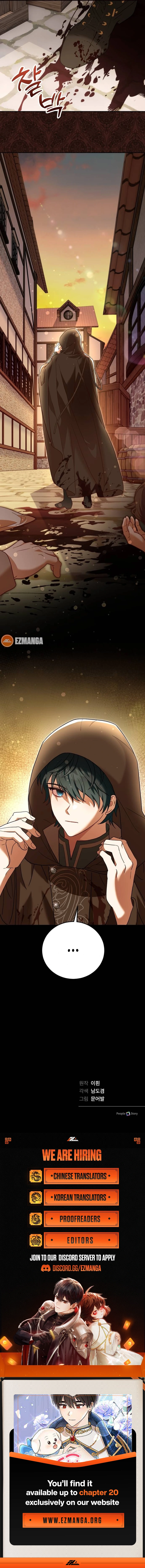 The Emperor’s Dog Chapter 2 - Page 13