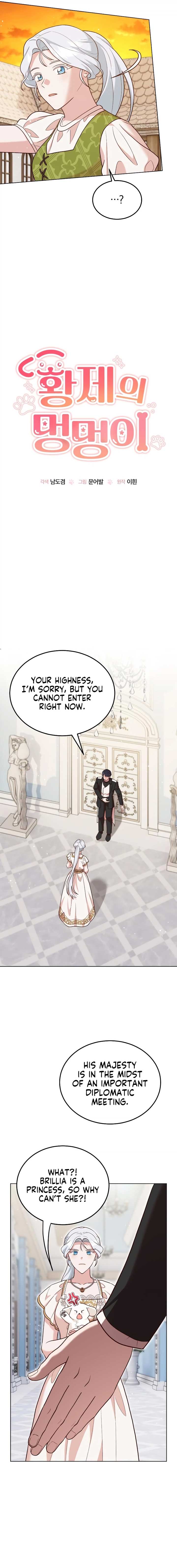 The Emperor’s Dog Chapter 21 - Page 4