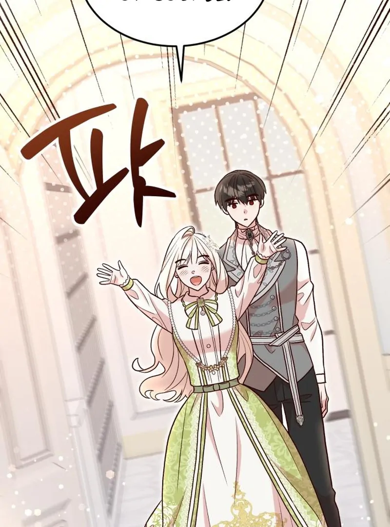 The Emperor’s Dog Chapter 30 - Page 26