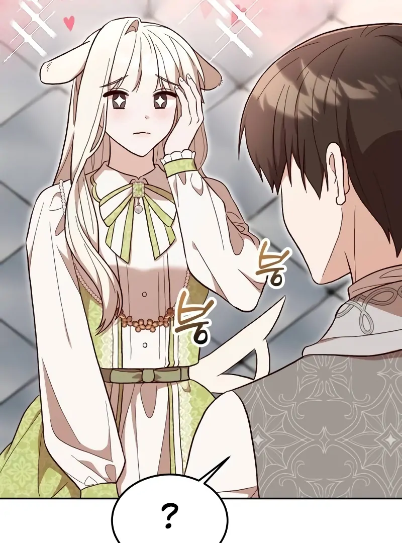 The Emperor’s Dog Chapter 31 - Page 10