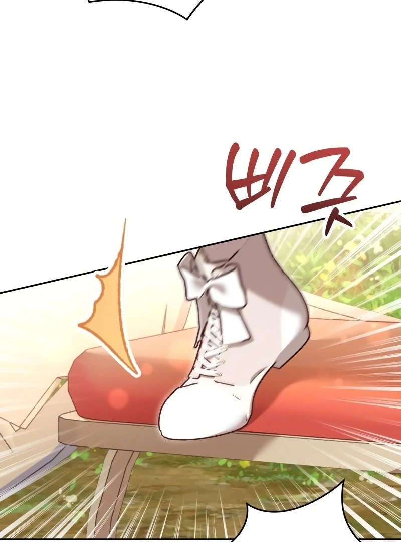 The Emperor’s Dog Chapter 32 - Page 88