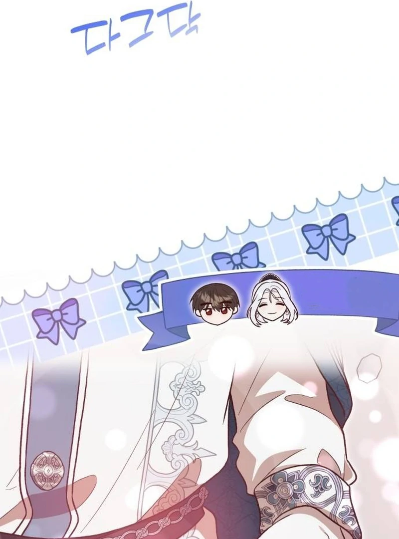 The Emperor’s Dog Chapter 33 - Page 26