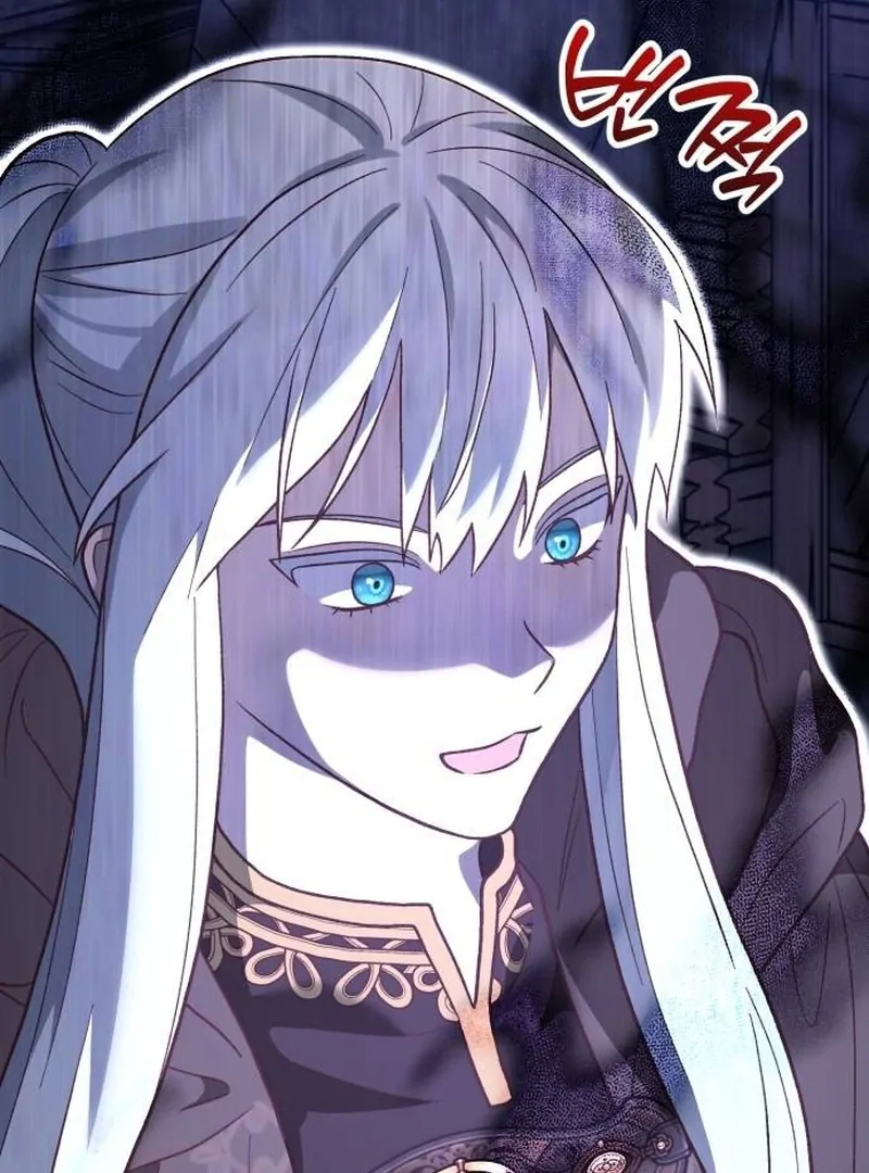 The Emperor’s Dog Chapter 33 - Page 72