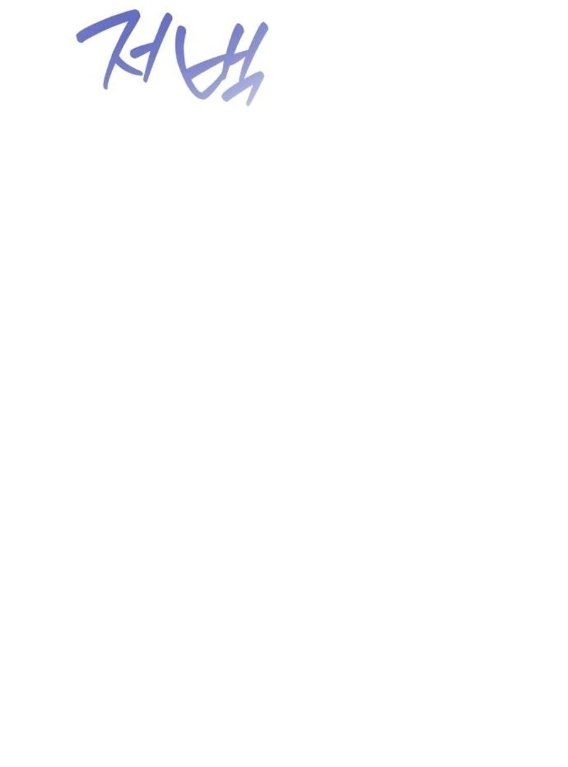 The Emperor’s Dog Chapter 33 - Page 92