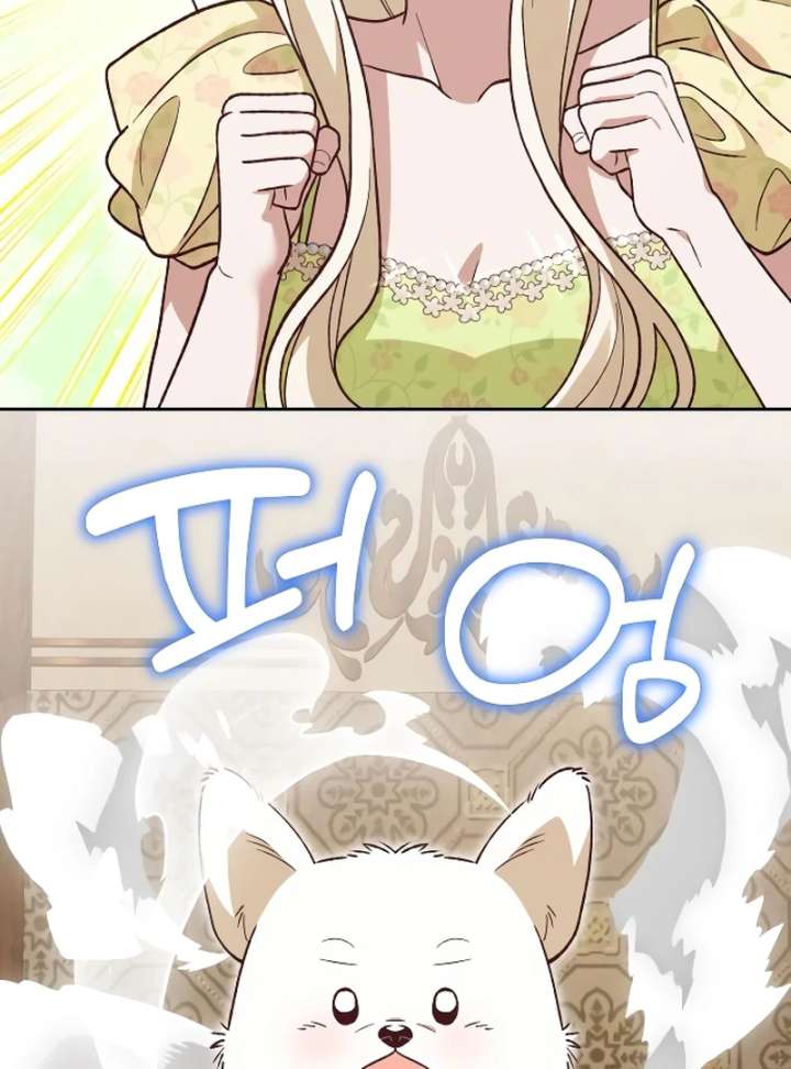 The Emperor’s Dog Chapter 42 - Page 53