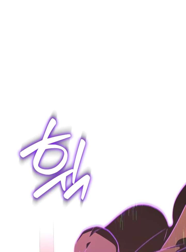 The Emperor’s Dog Chapter 42 - Page 7