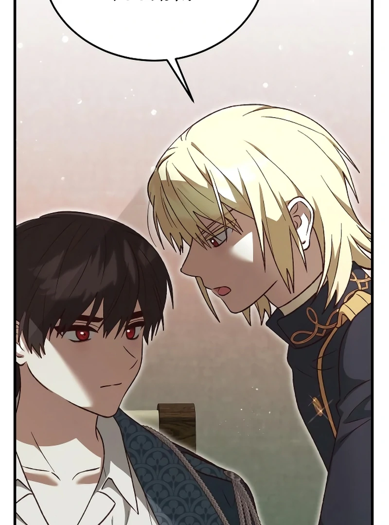 The Emperor’s Dog Chapter 44 - Page 64