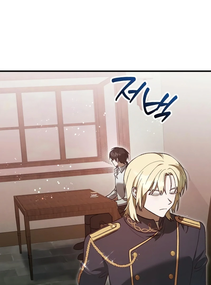 The Emperor’s Dog Chapter 44 - Page 77