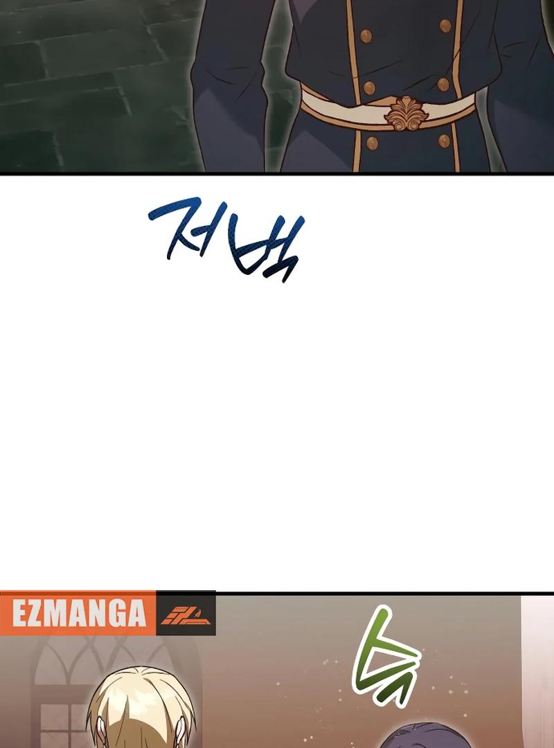The Emperor’s Dog Chapter 44 - Page 78