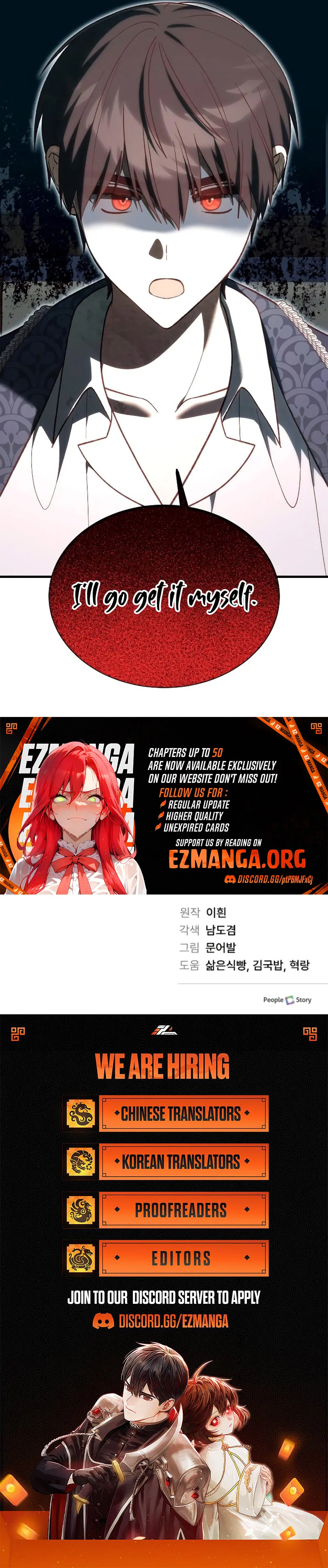 The Emperor’s Dog Chapter 45 - Page 125