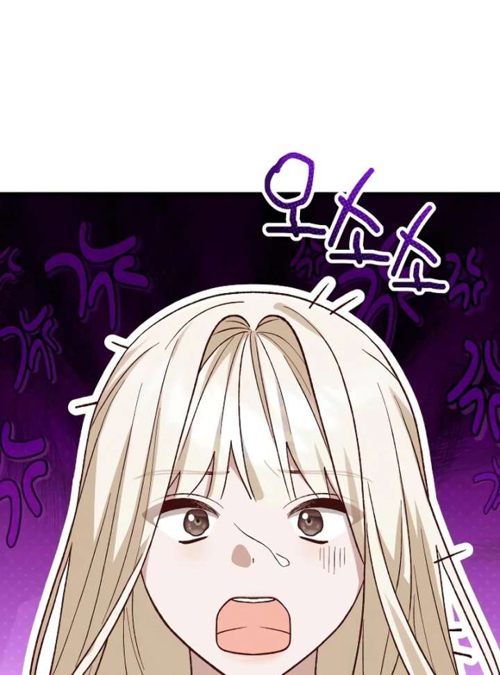 The Emperor’s Dog Chapter 46 - Page 116