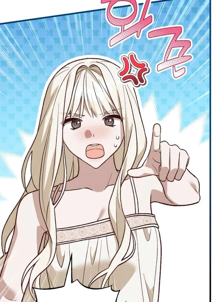 The Emperor’s Dog Chapter 46 - Page 72