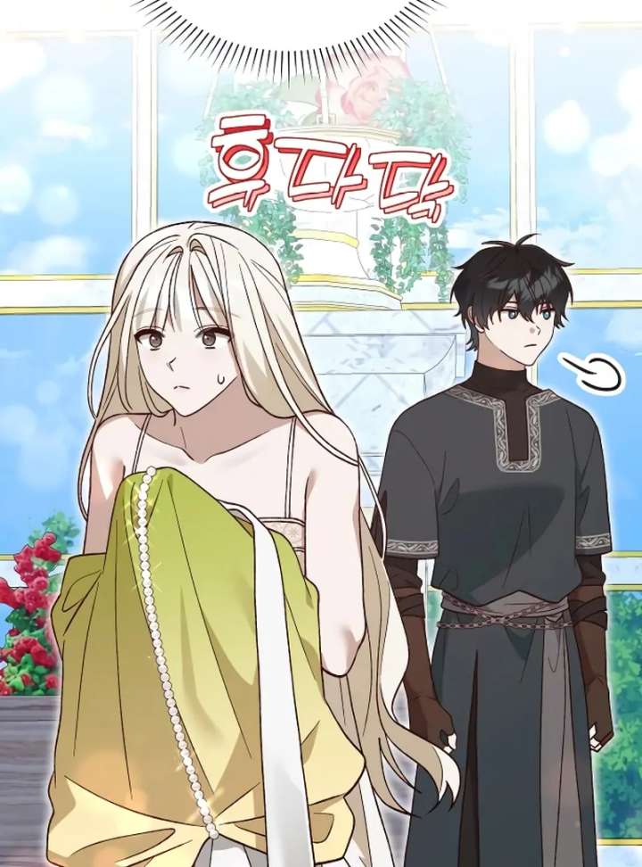 The Emperor’s Dog Chapter 46 - Page 76