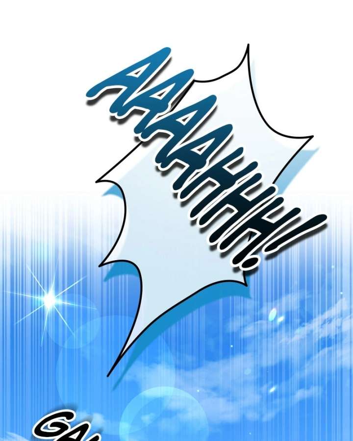 The Emperor’s Dog Chapter 60 - Page 1