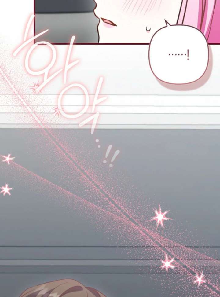 Becoming the Guide of the Mysophobic Villain? Absolutely Not! Chapter 18 - Page 115