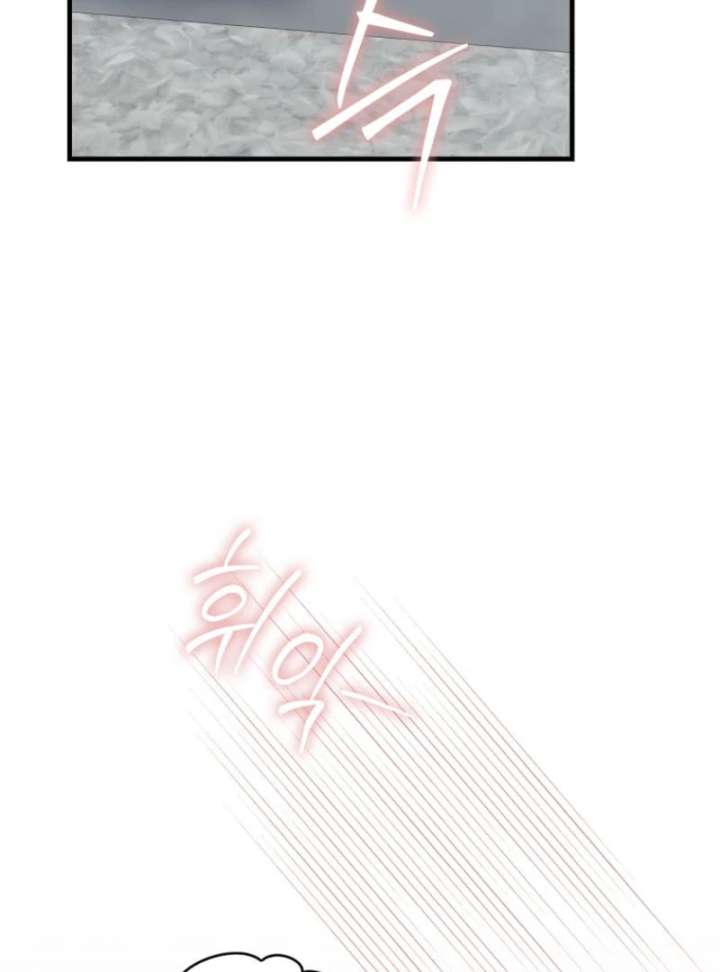 Becoming the Guide of the Mysophobic Villain? Absolutely Not! Chapter 18 - Page 119