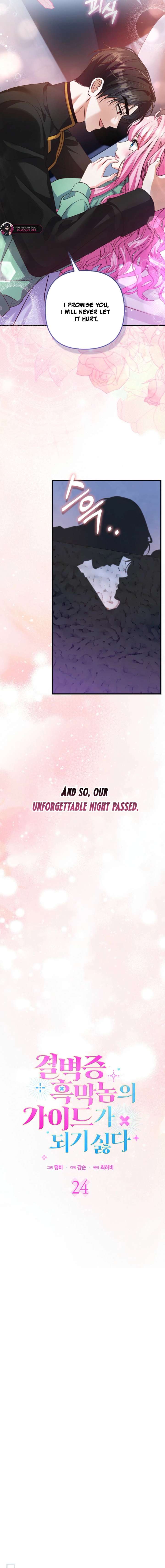 Becoming the Guide of the Mysophobic Villain? Absolutely Not! Chapter 24 - Page 11