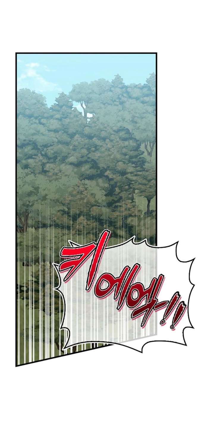 Becoming the Guide of the Mysophobic Villain? Absolutely Not! Chapter 33 - Page 45