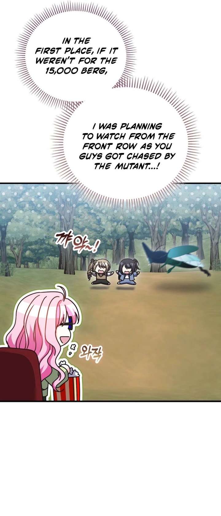 Becoming the Guide of the Mysophobic Villain? Absolutely Not! Chapter 34 - Page 41