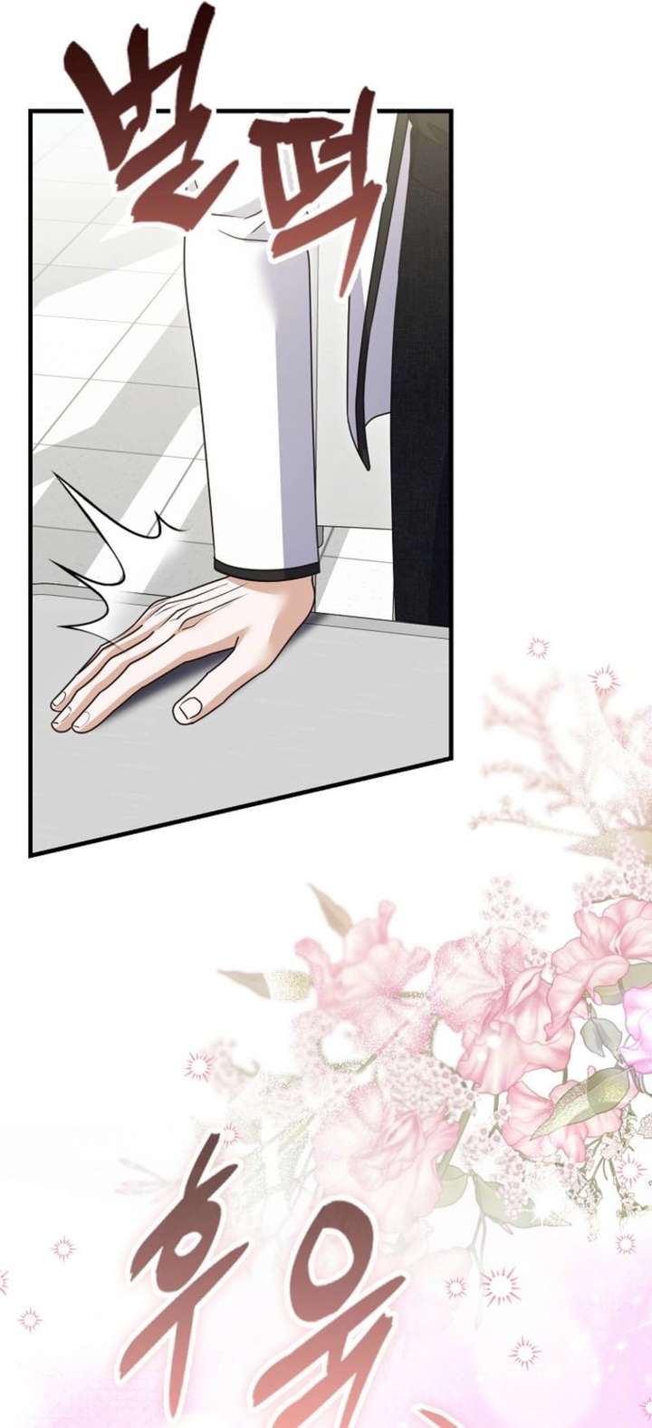 Becoming the Guide of the Mysophobic Villain? Absolutely Not! Chapter 36 - Page 49