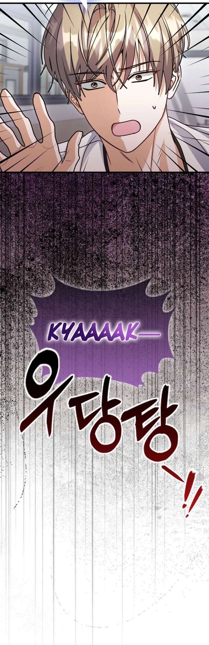 Becoming the Guide of the Mysophobic Villain? Absolutely Not! Chapter 36 - Page 59