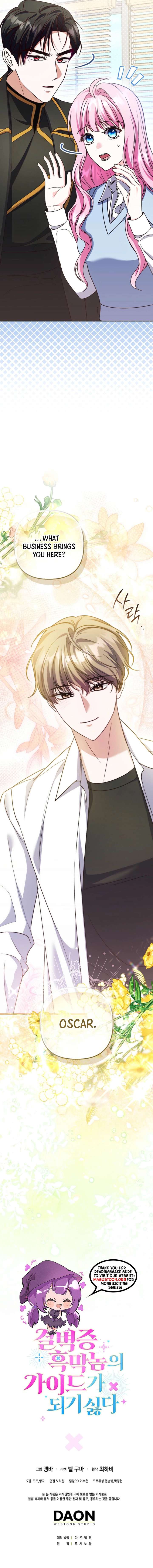 Becoming the Guide of the Mysophobic Villain? Absolutely Not! Chapter 7 - Page 7