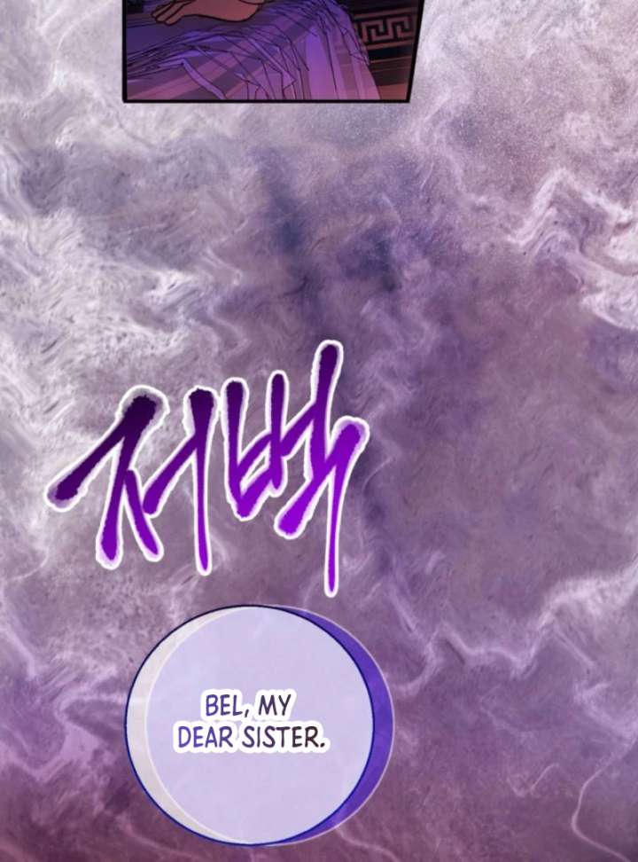 I Adopted the Protagonist, and the Genre Changed Chapter 2 - Page 94