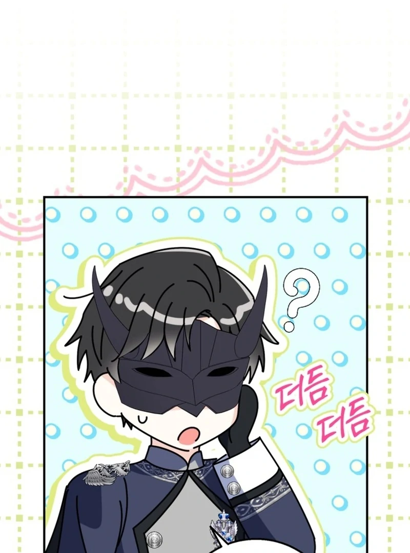 I Adopted the Protagonist, and the Genre Changed Chapter 23 - Page 25