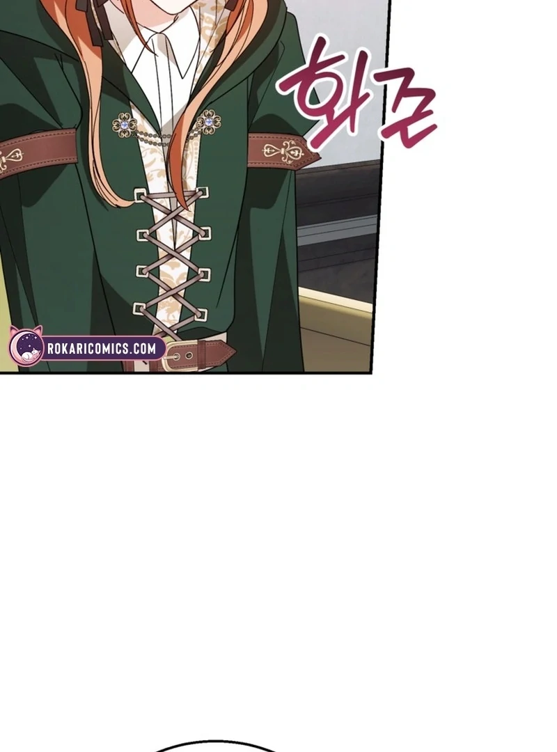 I Adopted the Protagonist, and the Genre Changed Chapter 23 - Page 79