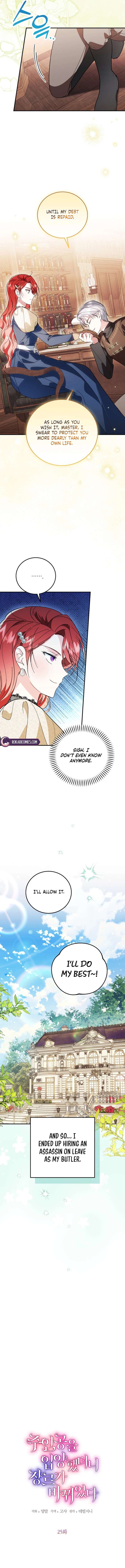 I Adopted the Protagonist, and the Genre Changed Chapter 25 - Page 3