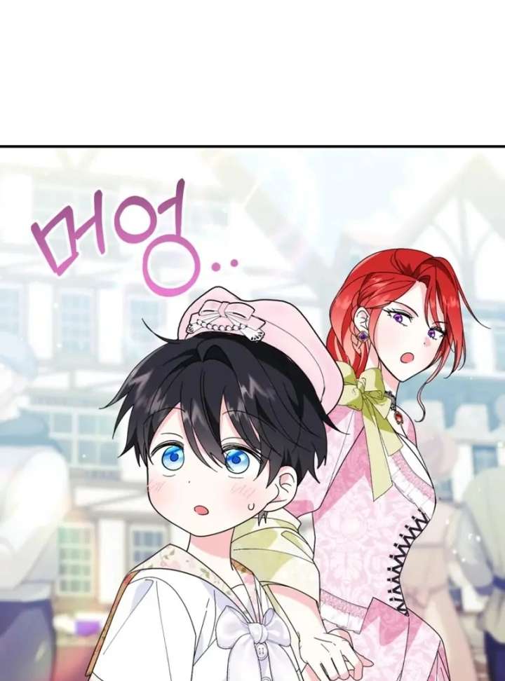 I Adopted the Protagonist, and the Genre Changed Chapter 26 - Page 130