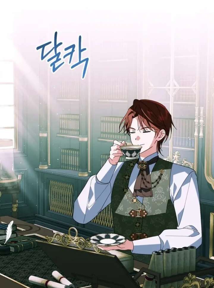 I Adopted the Protagonist, and the Genre Changed Chapter 26 - Page 58