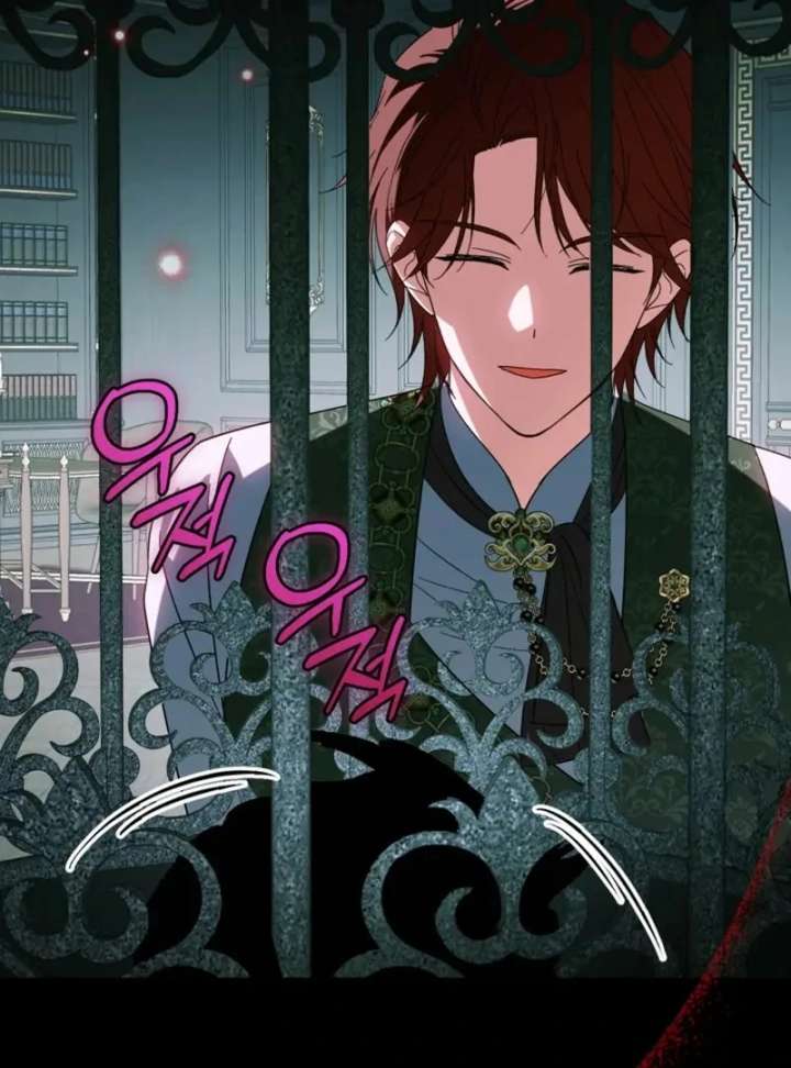 I Adopted the Protagonist, and the Genre Changed Chapter 26 - Page 78