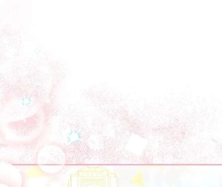 I Adopted the Protagonist, and the Genre Changed Chapter 26 - Page 84