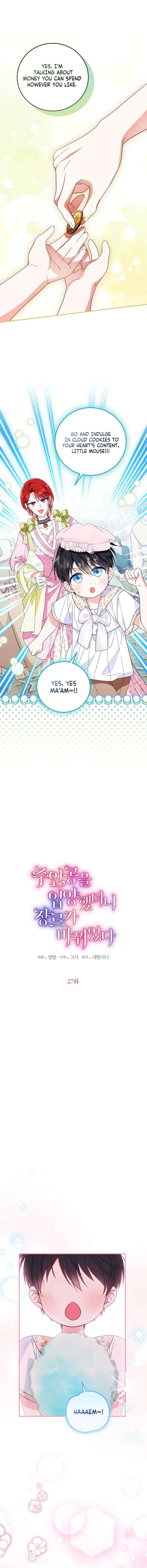 I Adopted the Protagonist, and the Genre Changed Chapter 27 - Page 2