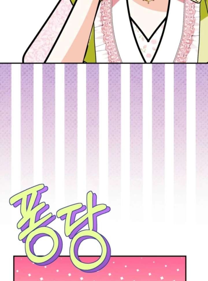 I Adopted the Protagonist, and the Genre Changed Chapter 28 - Page 28