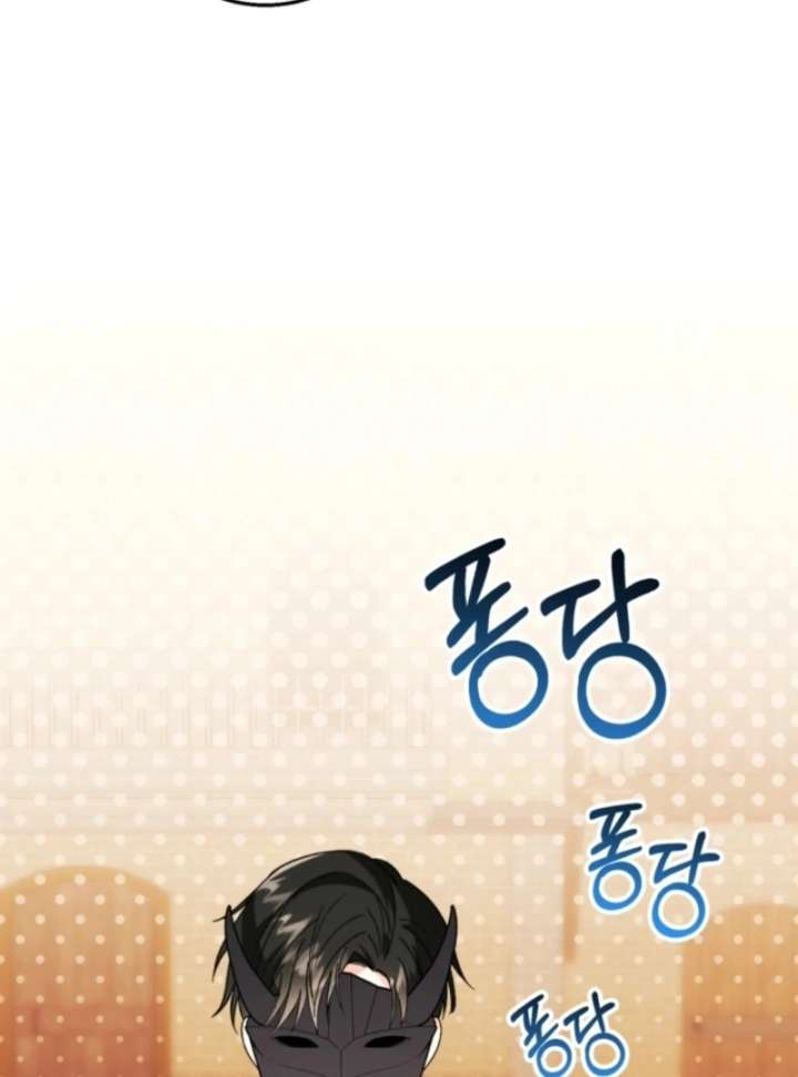 I Adopted the Protagonist, and the Genre Changed Chapter 28 - Page 30