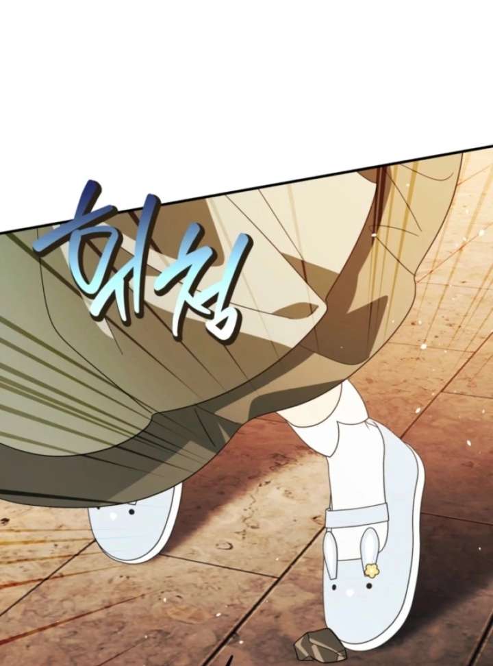 I Adopted the Protagonist, and the Genre Changed Chapter 28 - Page 94