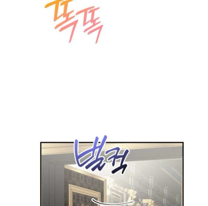 I Adopted the Protagonist, and the Genre Changed Chapter 3 - Page 51