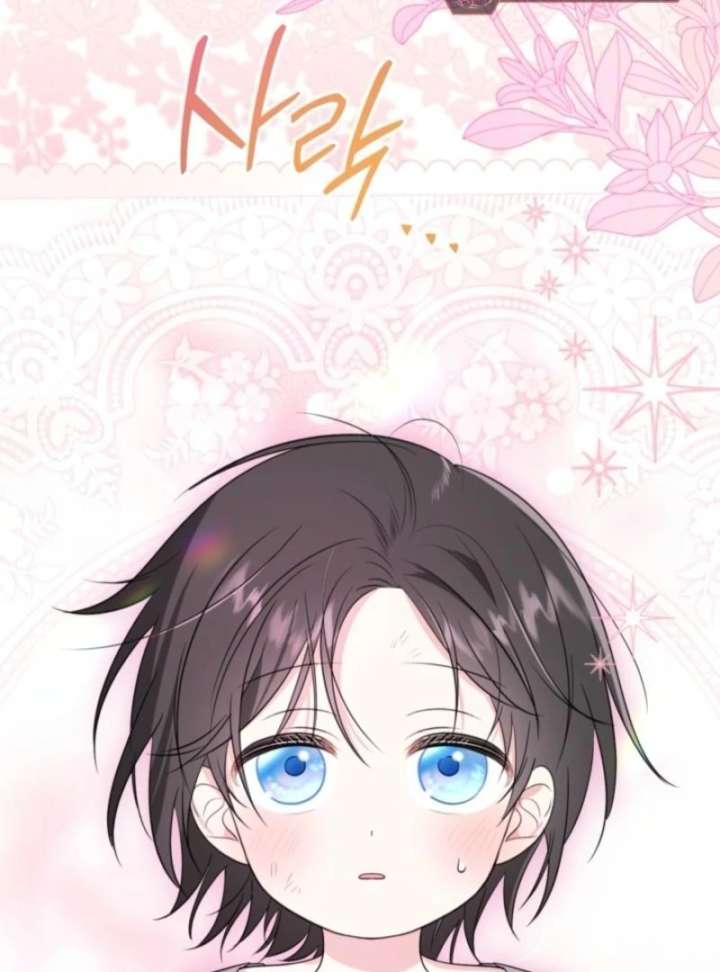 I Adopted the Protagonist, and the Genre Changed Chapter 3 - Page 70