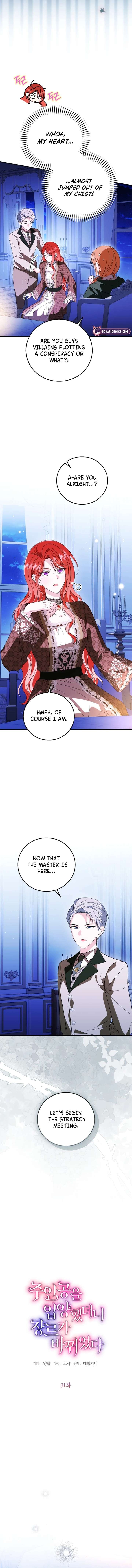 I Adopted the Protagonist, and the Genre Changed Chapter 31 - Page 3